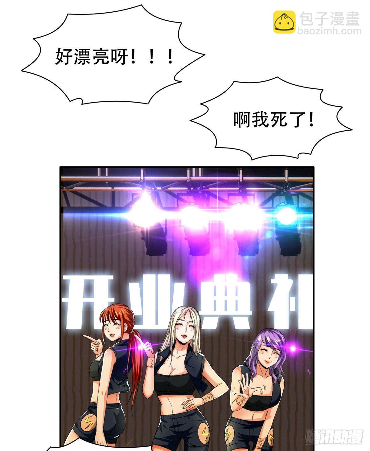 10 没有什么一顿烧烤解决不了-第11话