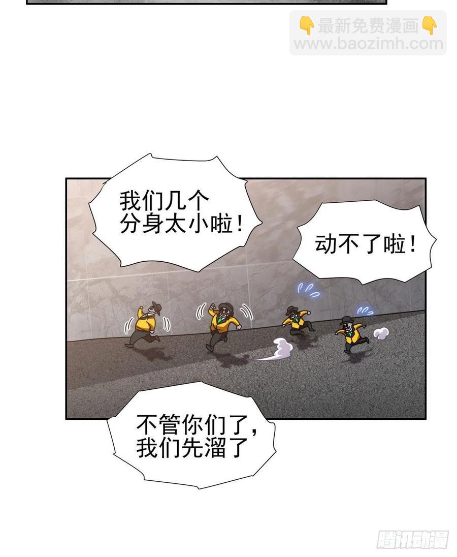 99 灭世成神！-第101话