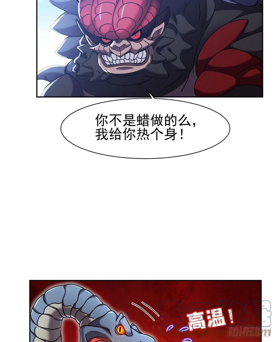 99 灭世成神！-第101话