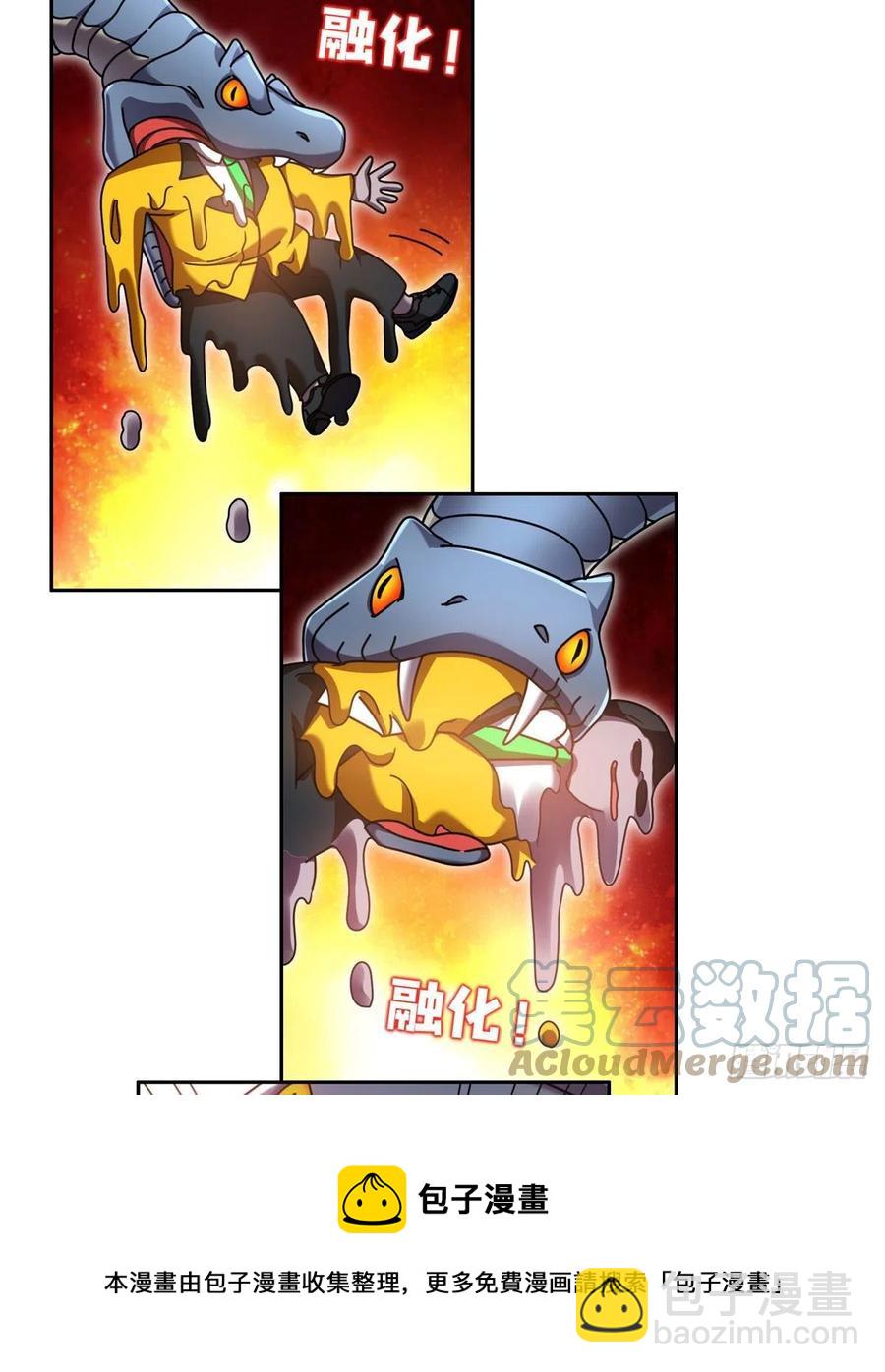 99 灭世成神！-第101话