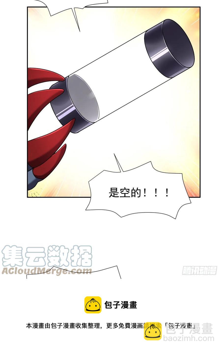 99 灭世成神！-第101话