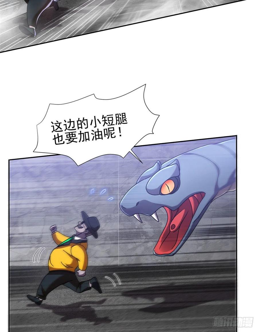 99 灭世成神！-第101话