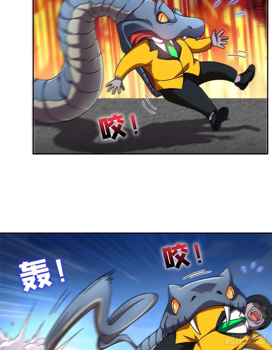 99 灭世成神！-第101话