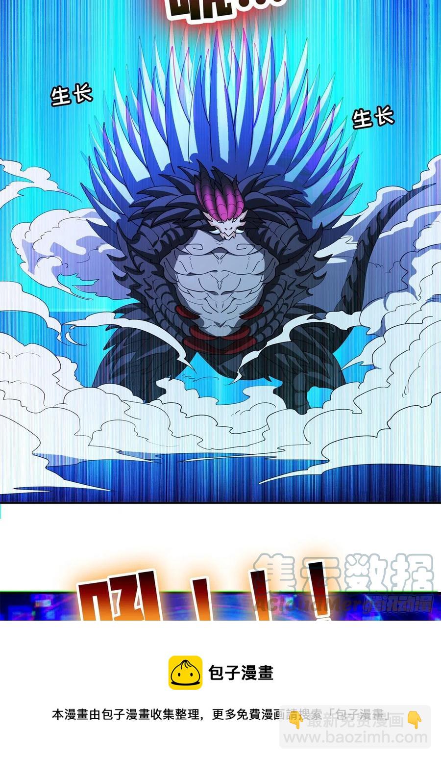 101	无计可施？-第103话