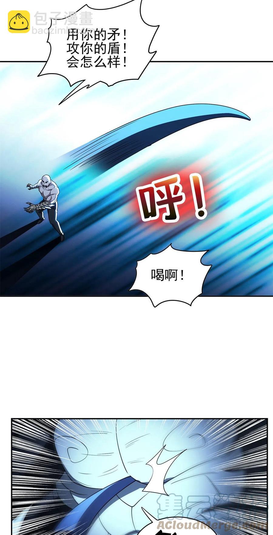 101	无计可施？-第103话