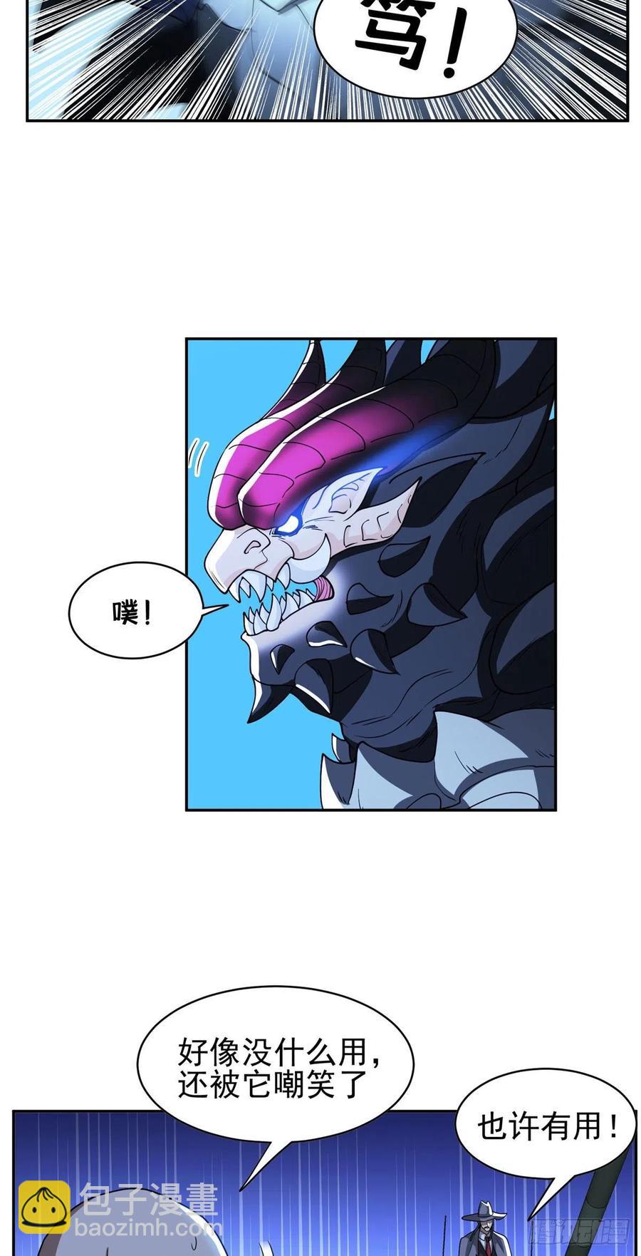 101	无计可施？-第103话