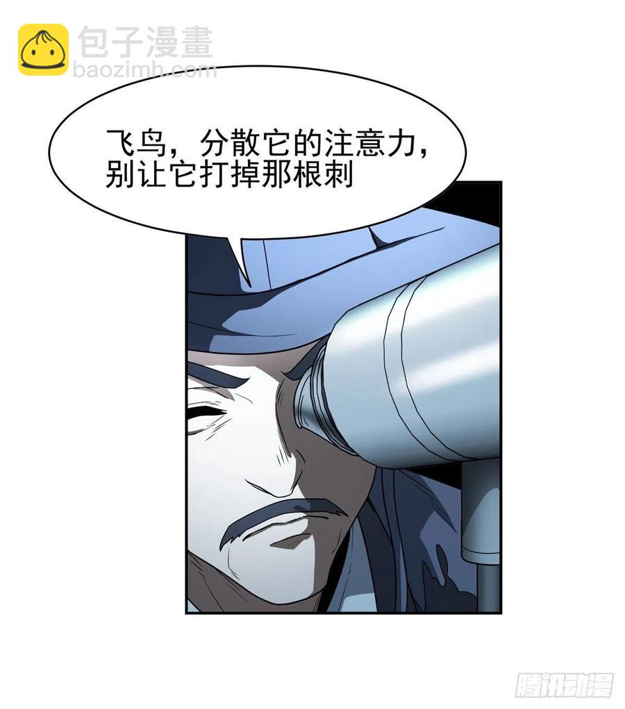 101	无计可施？-第103话