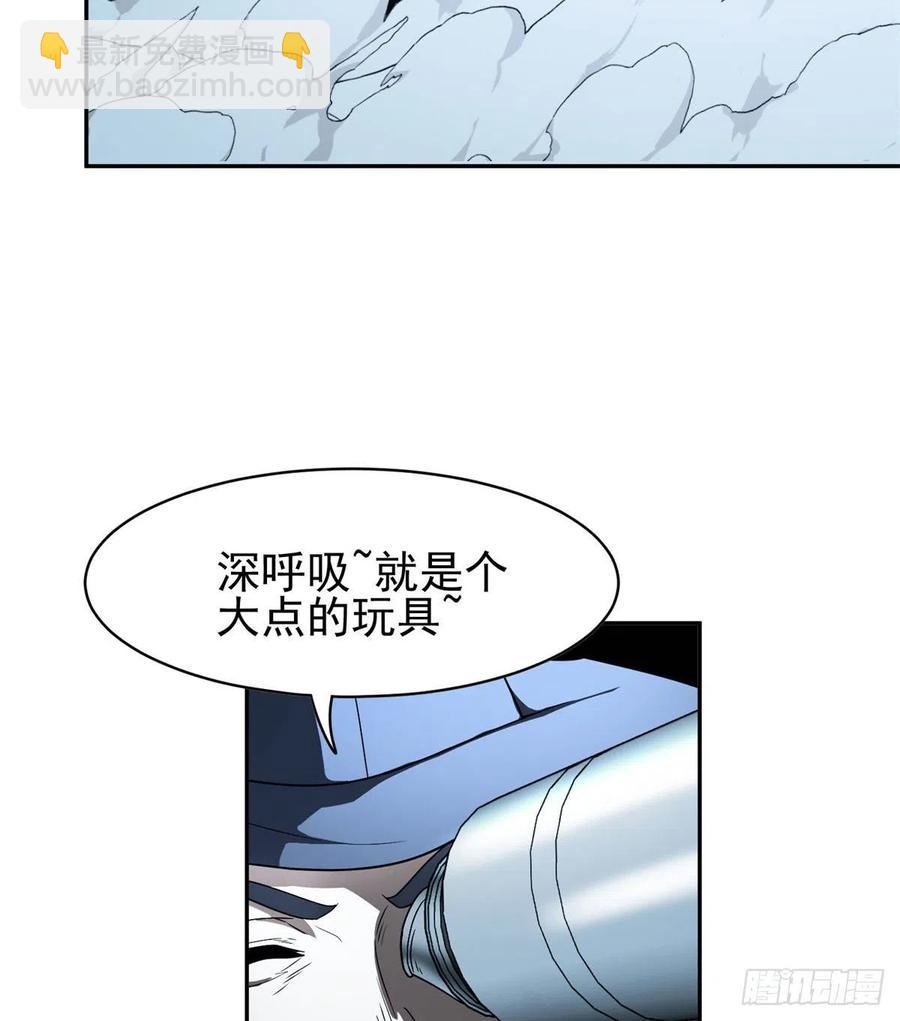 101	无计可施？-第103话