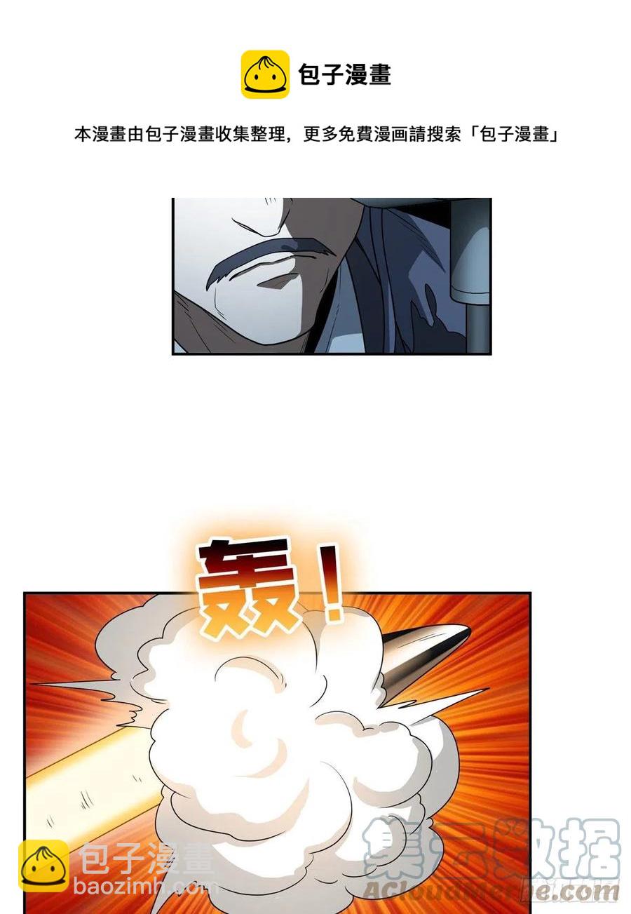 101	无计可施？-第103话