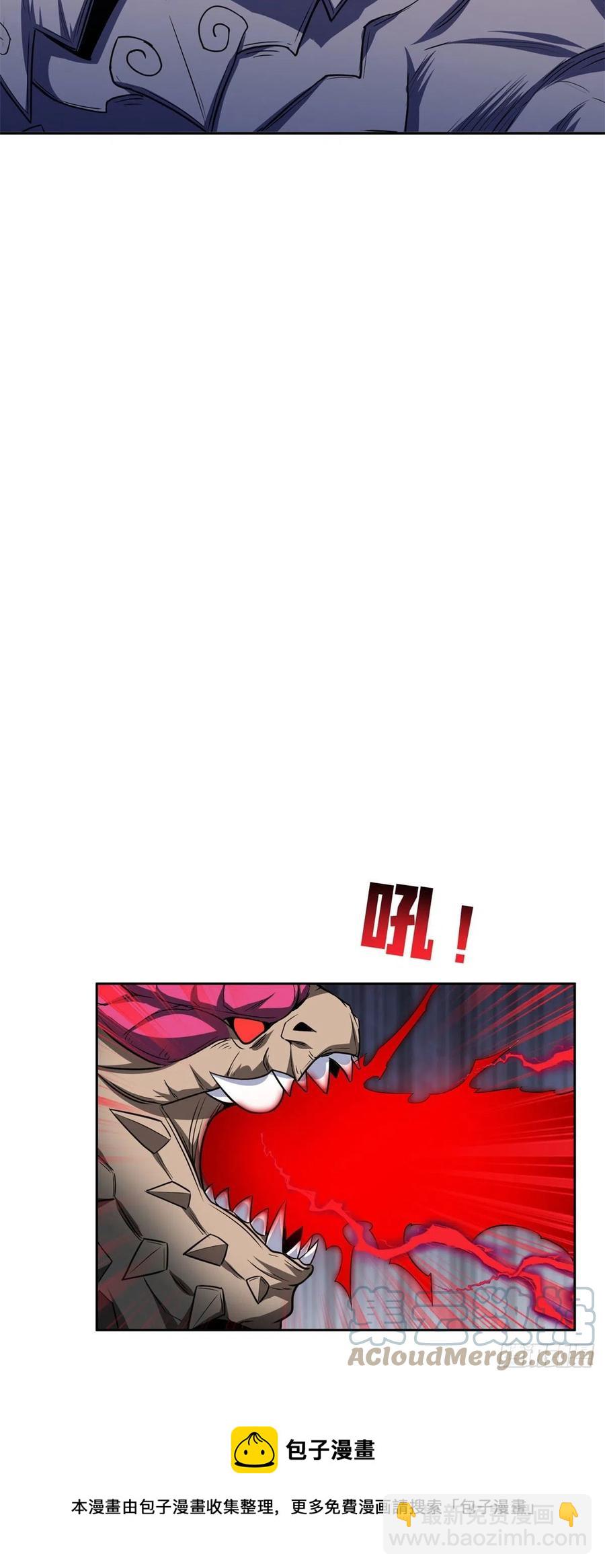 103 玄武之泪-第105话