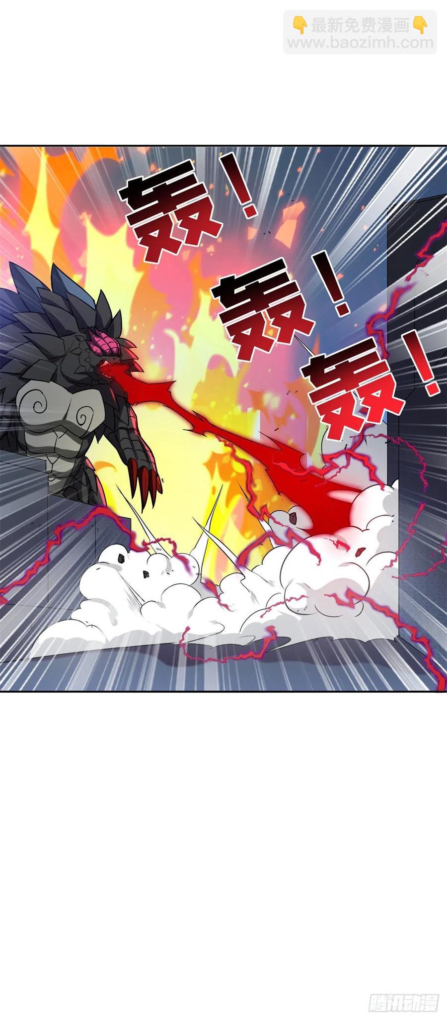 103 玄武之泪-第105话