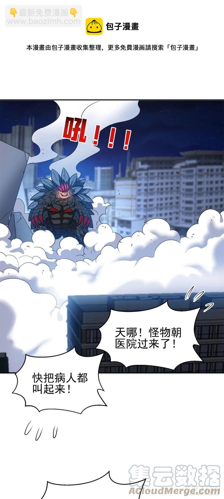 103 玄武之泪-第105话