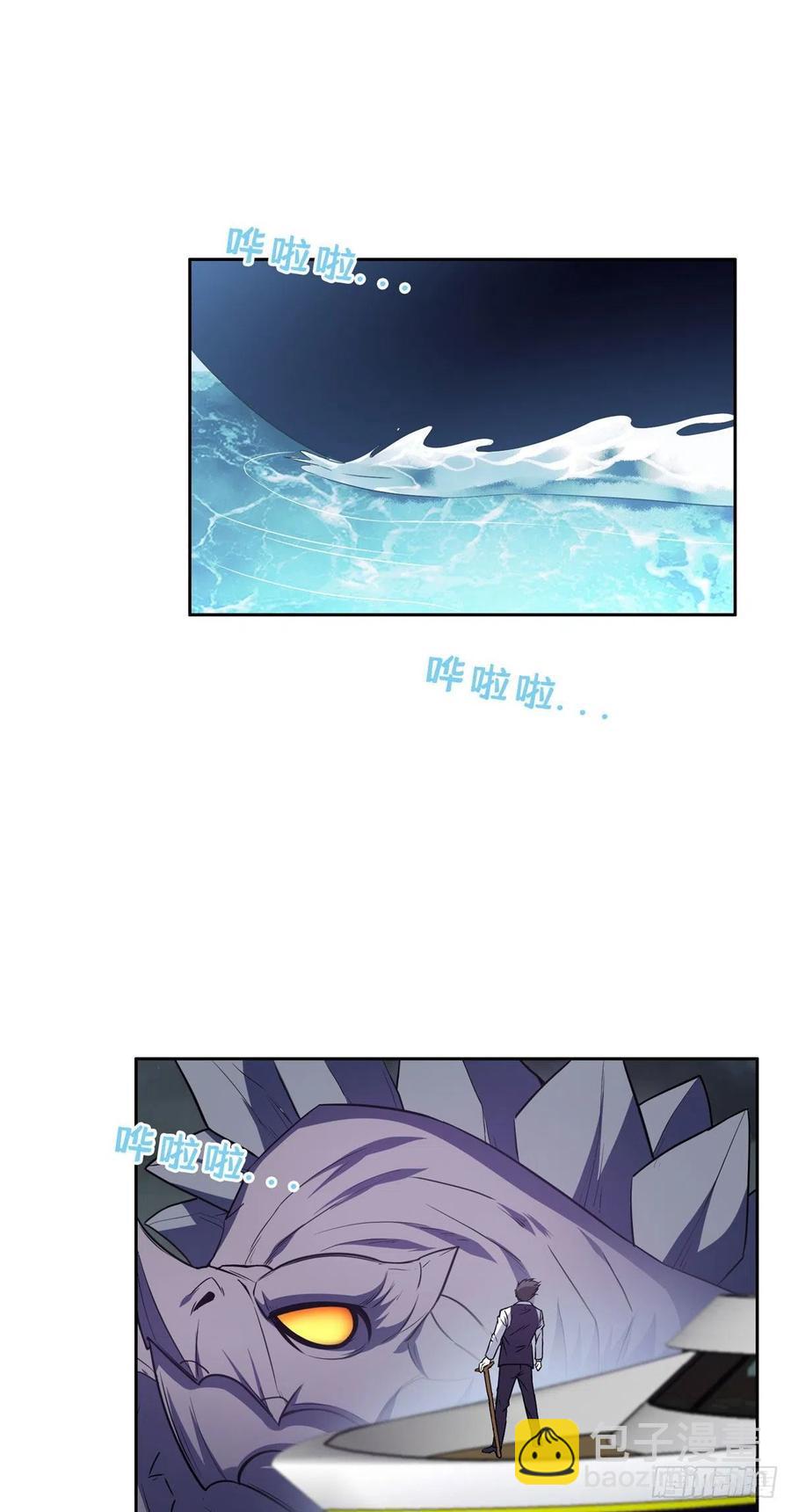 103 玄武之泪-第105话