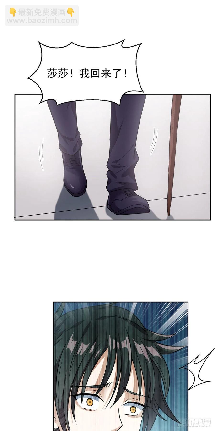 103 玄武之泪-第105话