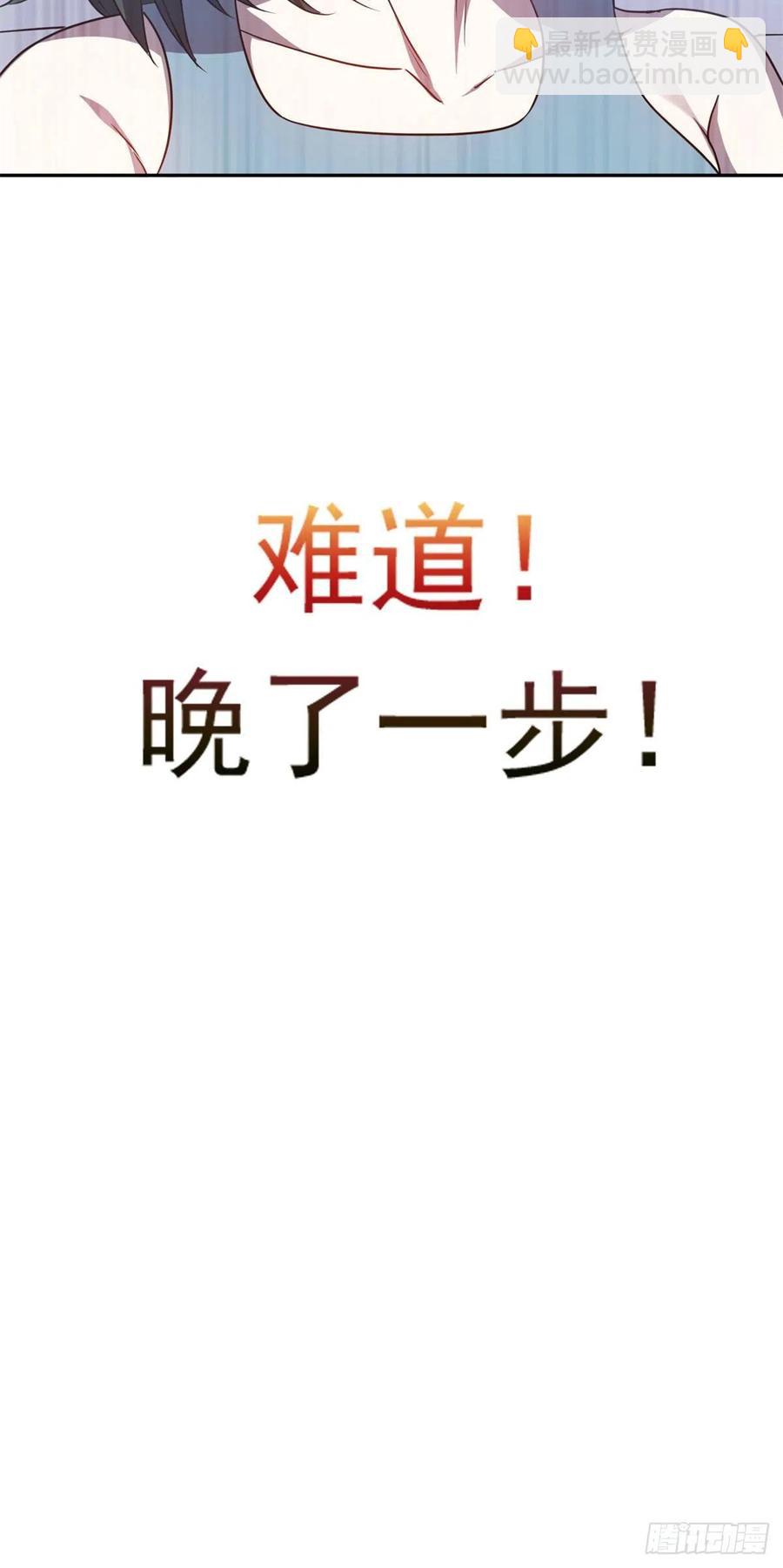 103 玄武之泪-第105话