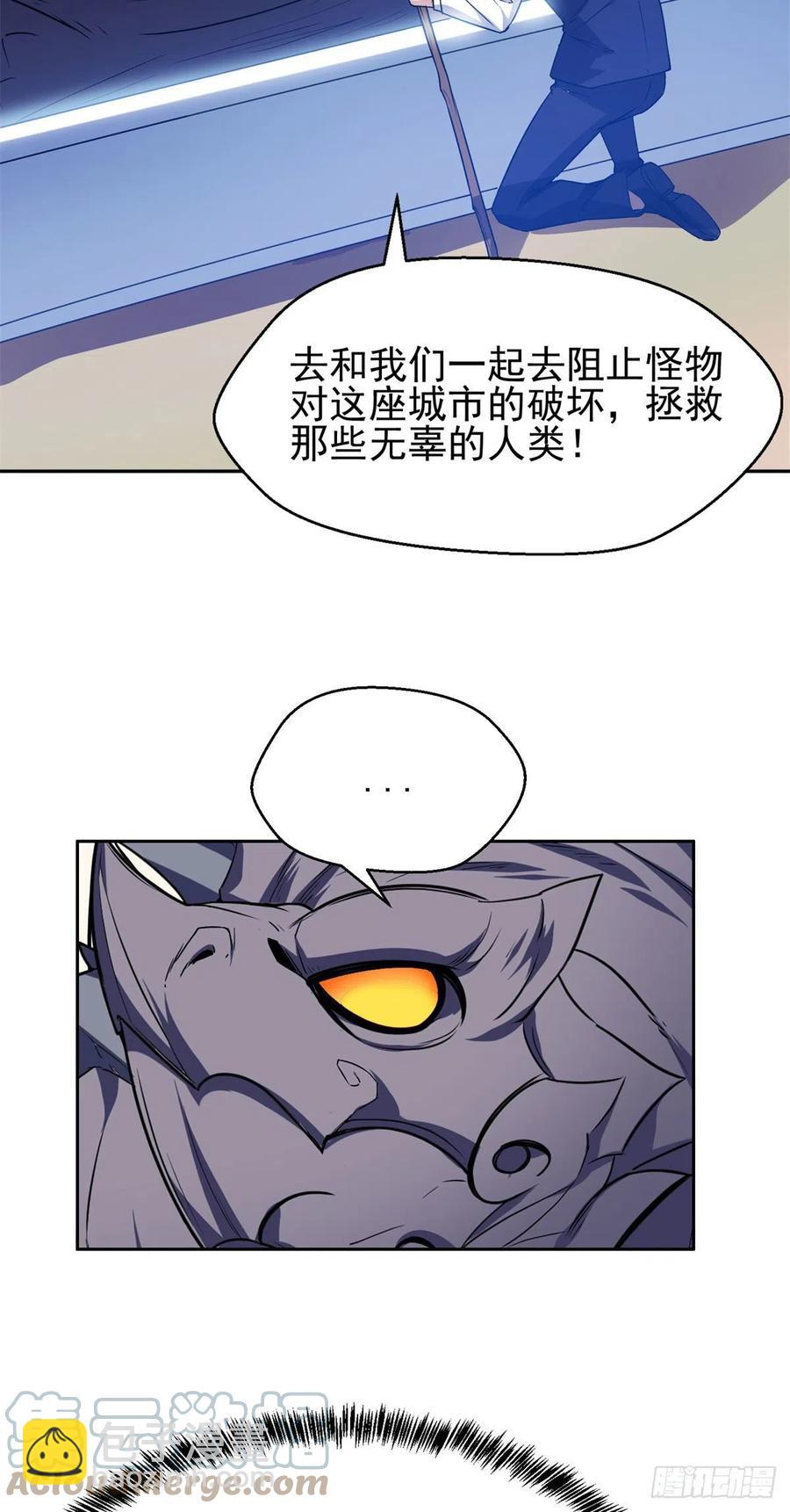 103 玄武之泪-第105话