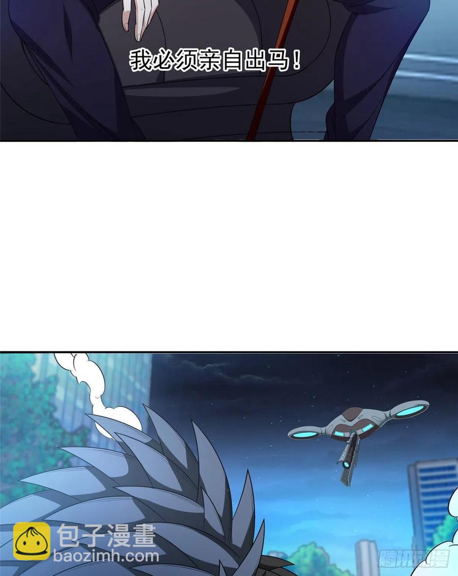105 亲自出马-第107话