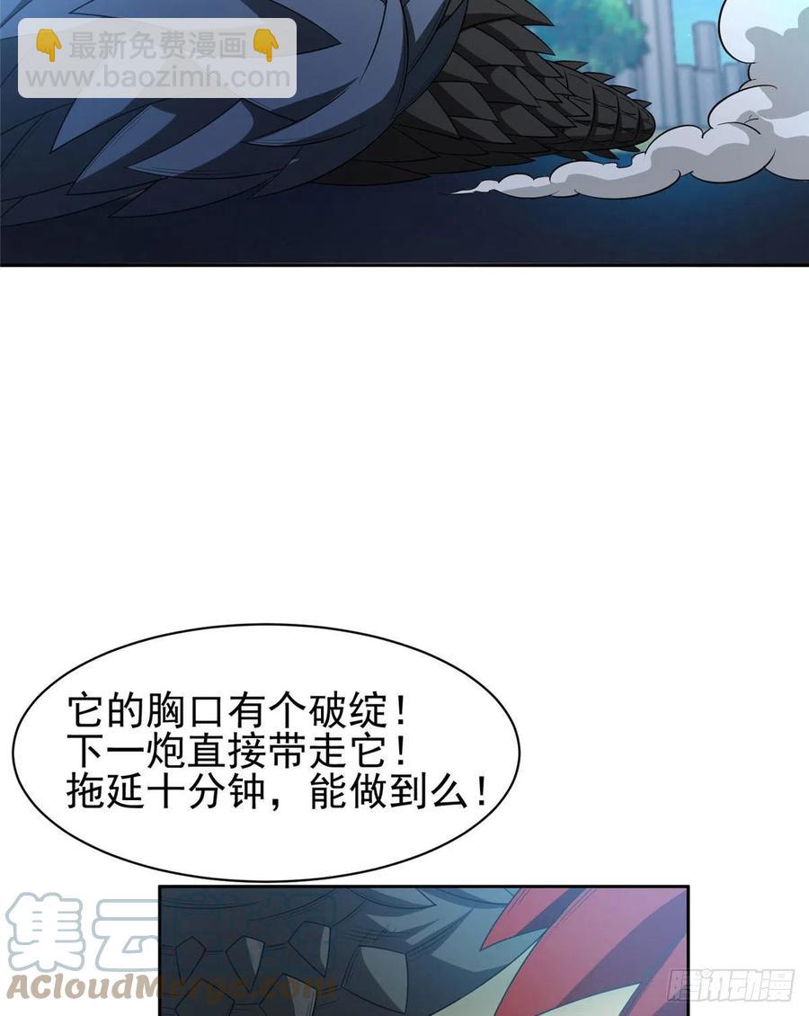 105 亲自出马-第107话