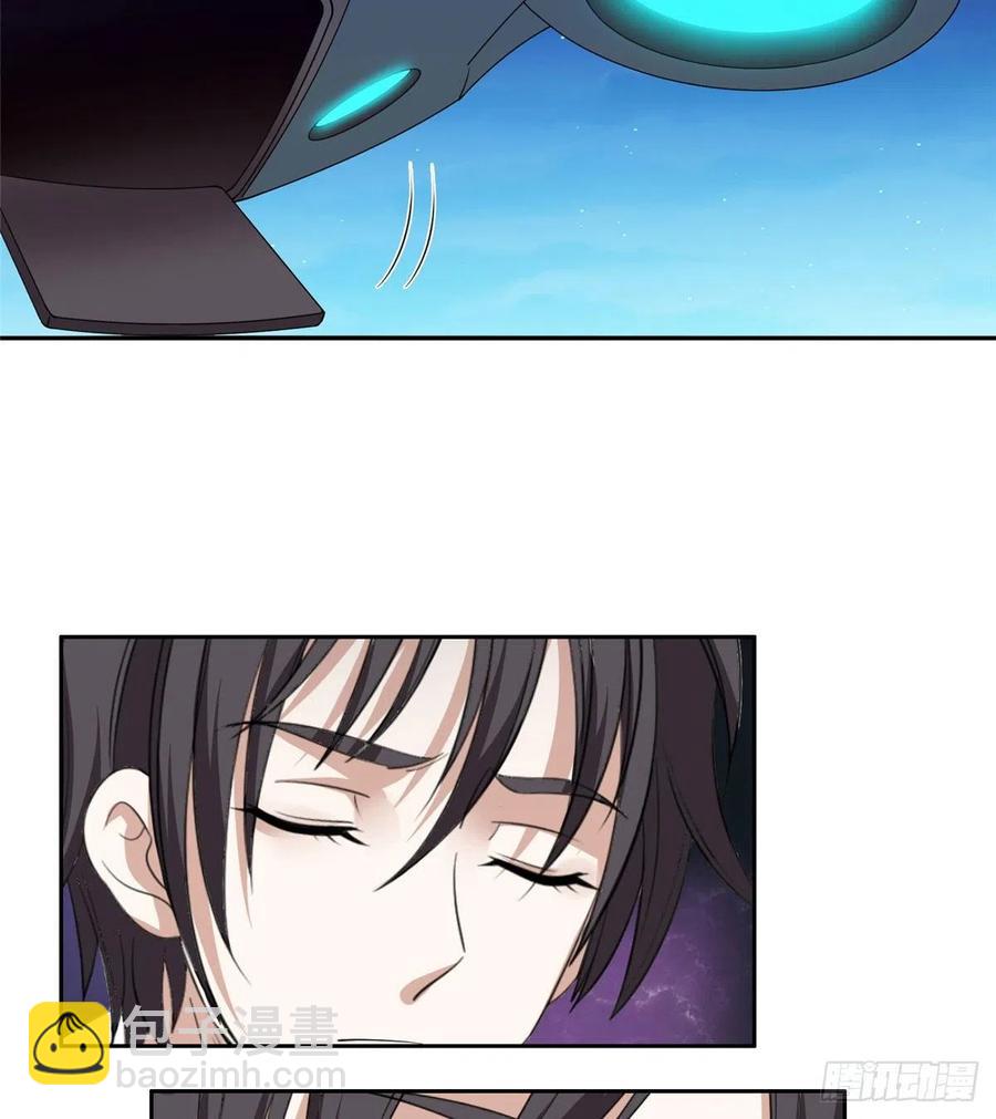 105 亲自出马-第107话