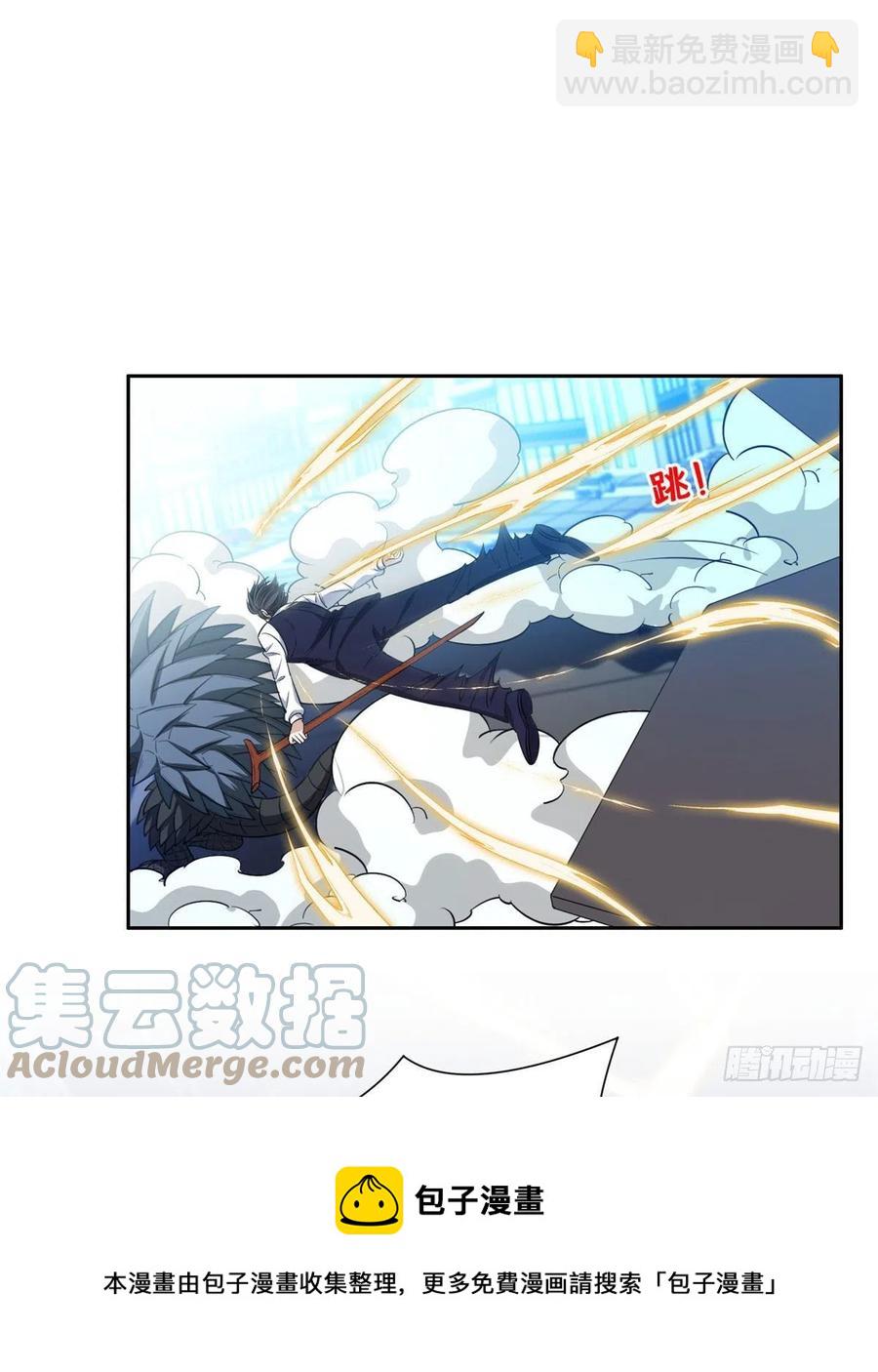 105 亲自出马-第107话