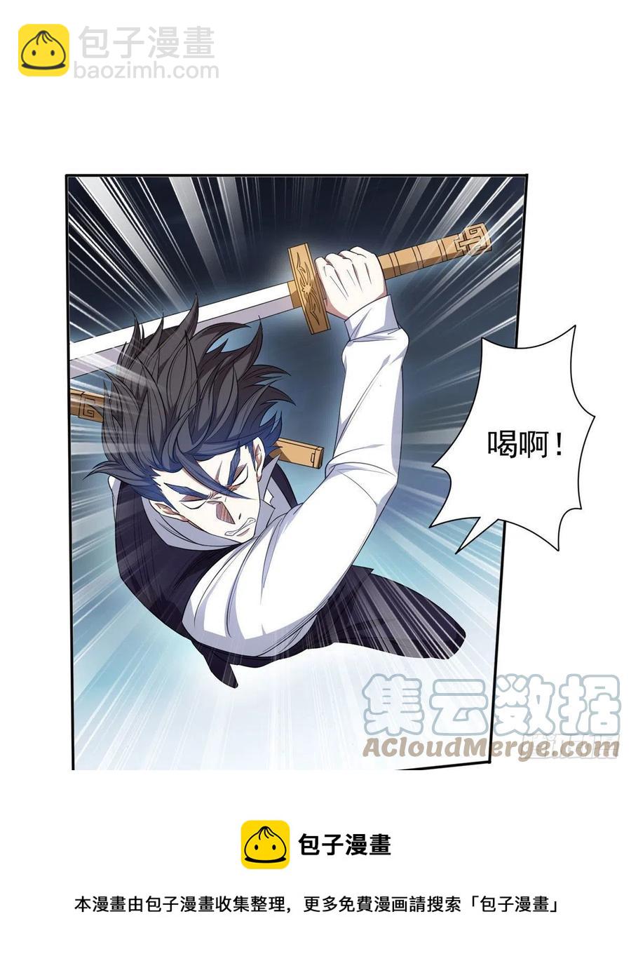 105 亲自出马-第107话