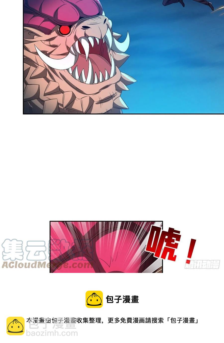 105 亲自出马-第107话