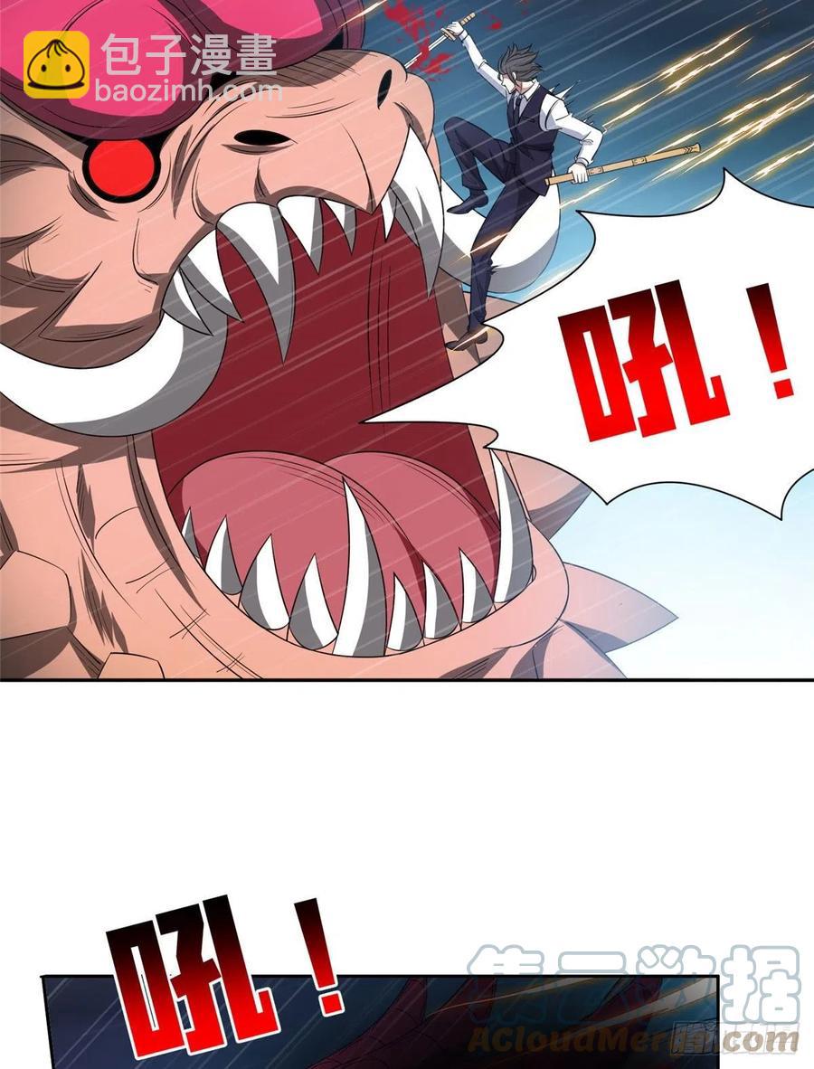 105 亲自出马-第107话