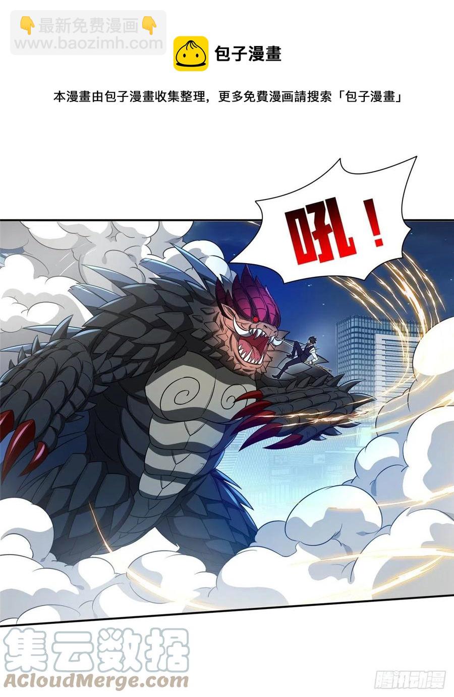 105 亲自出马-第107话