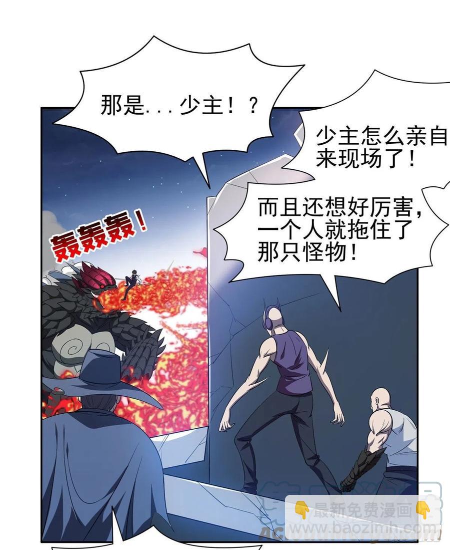 105 亲自出马-第107话