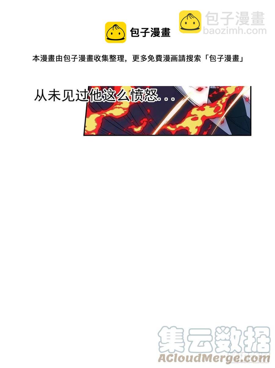 105 亲自出马-第107话