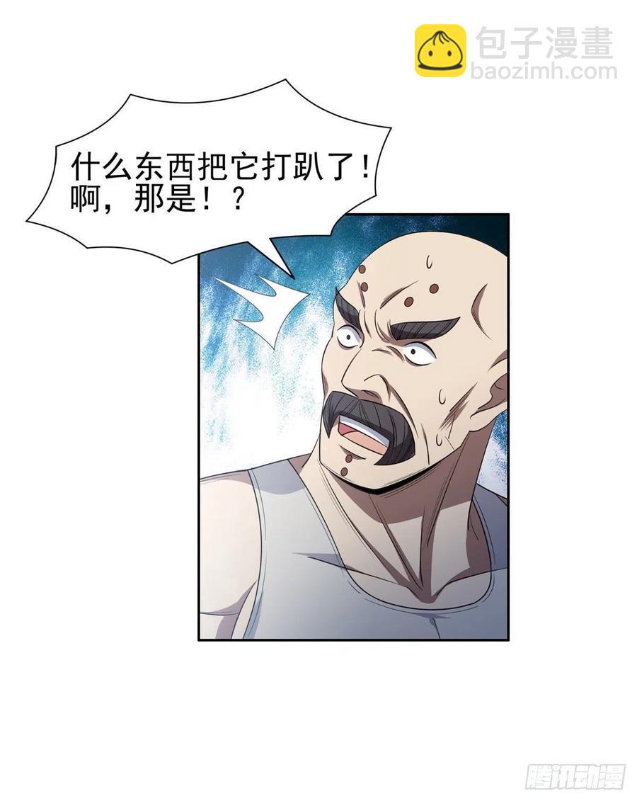 105 亲自出马-第107话