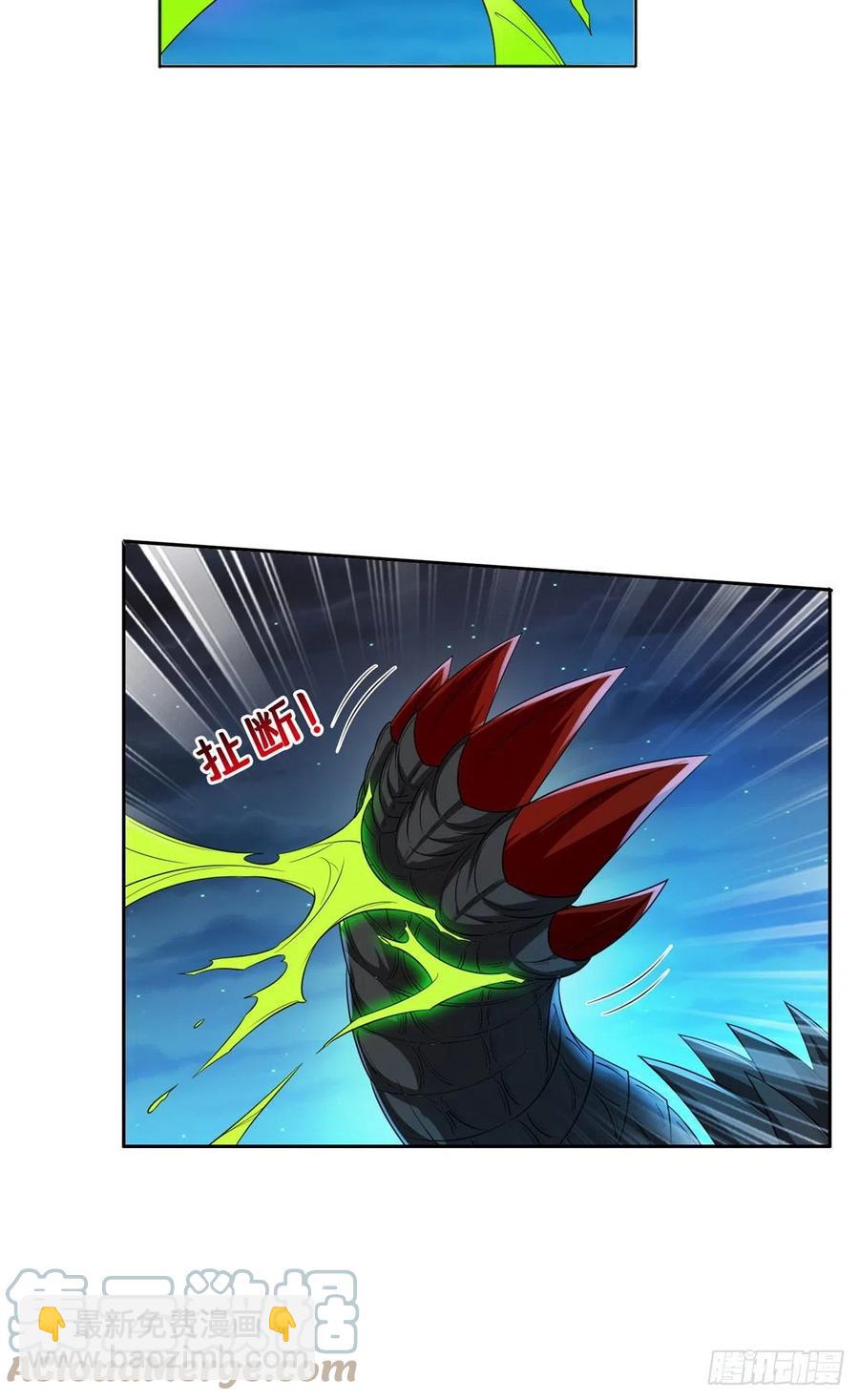 107 给我几秒钟！-第109话