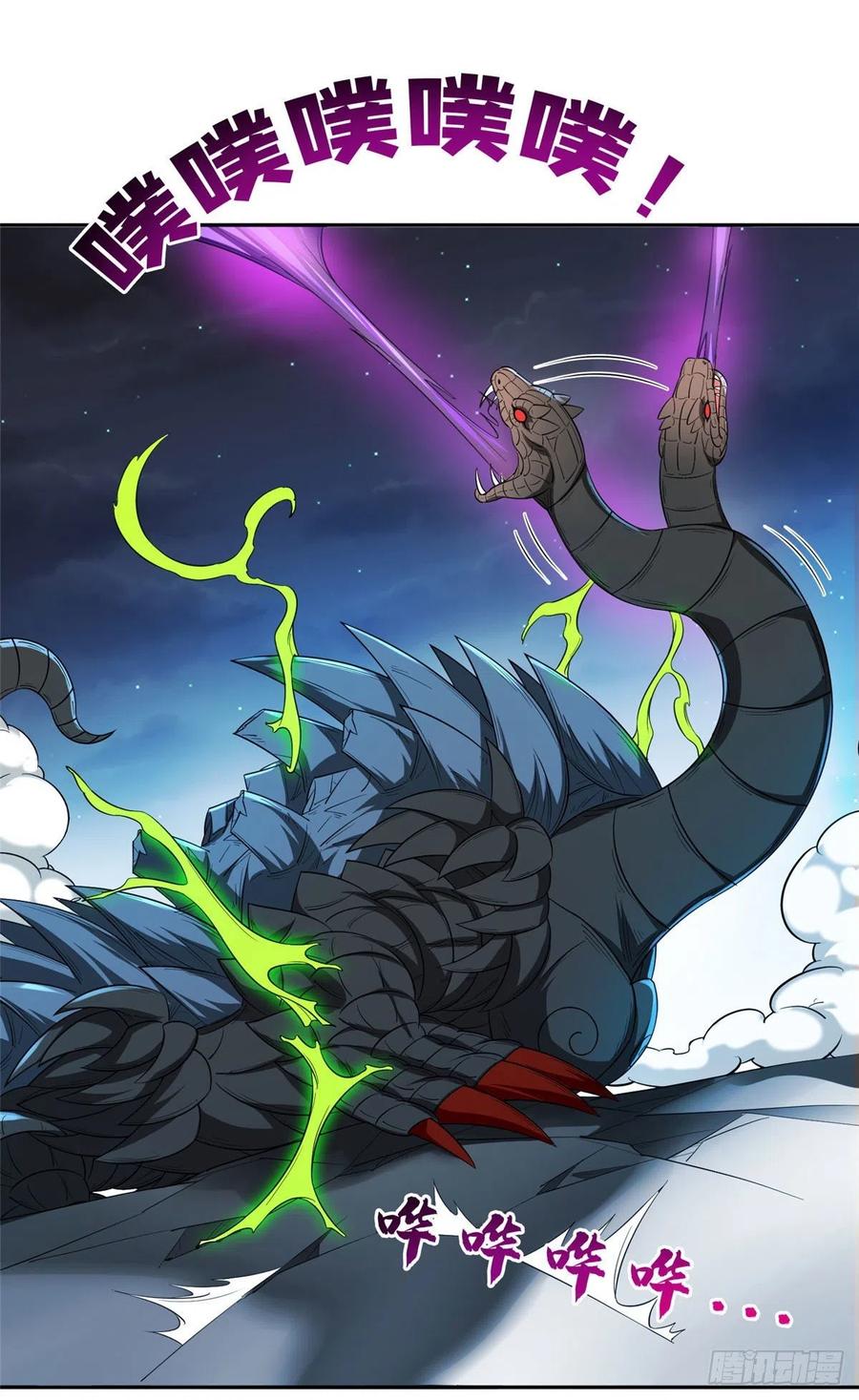 107 给我几秒钟！-第109话