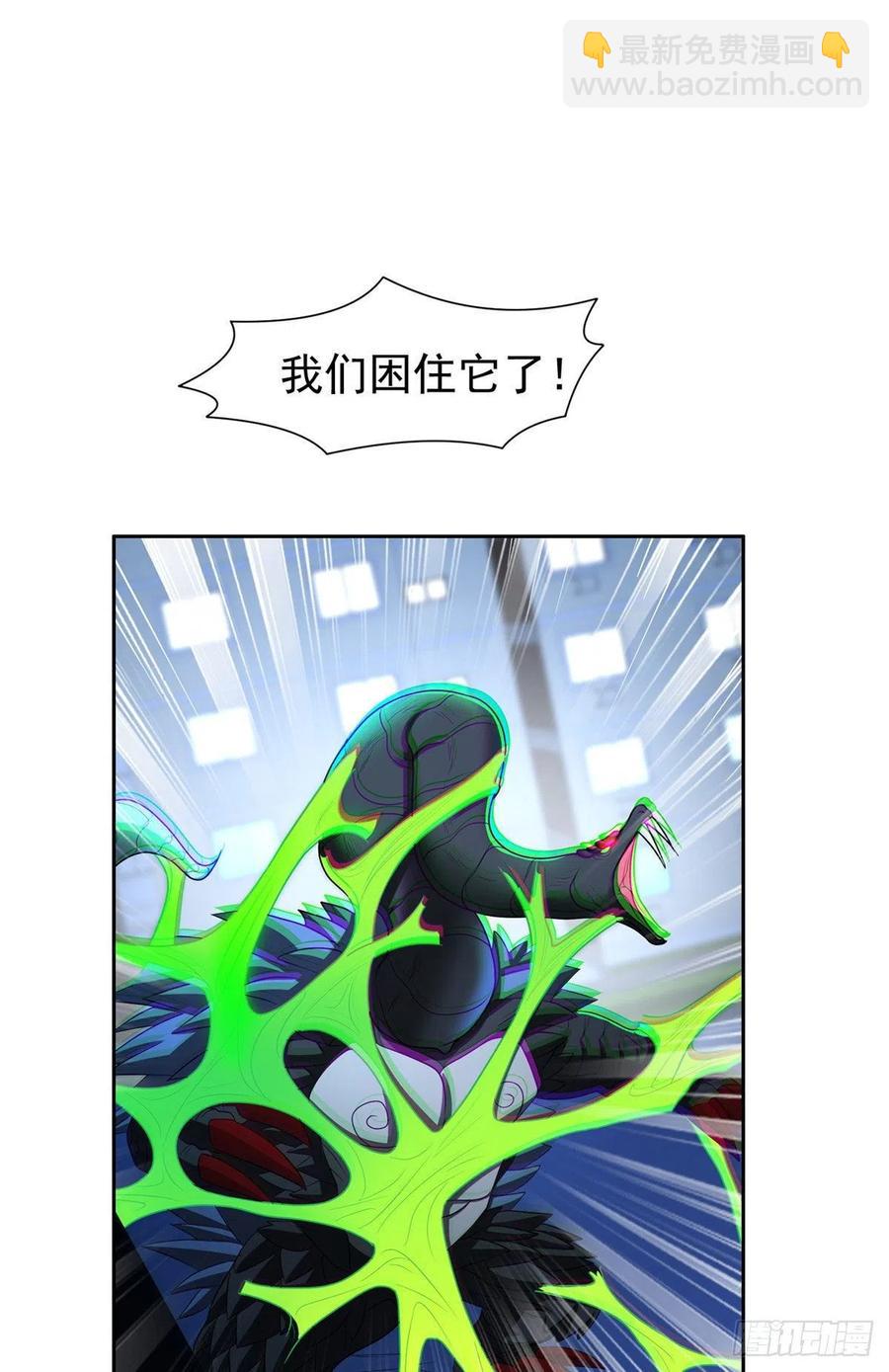 107 给我几秒钟！-第109话