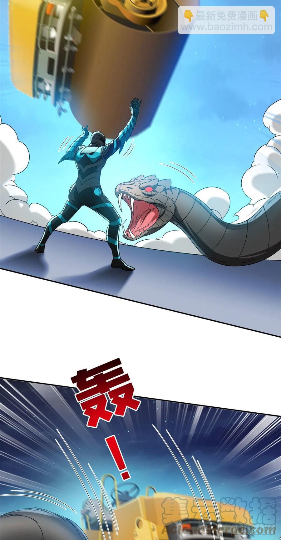 107 给我几秒钟！-第109话