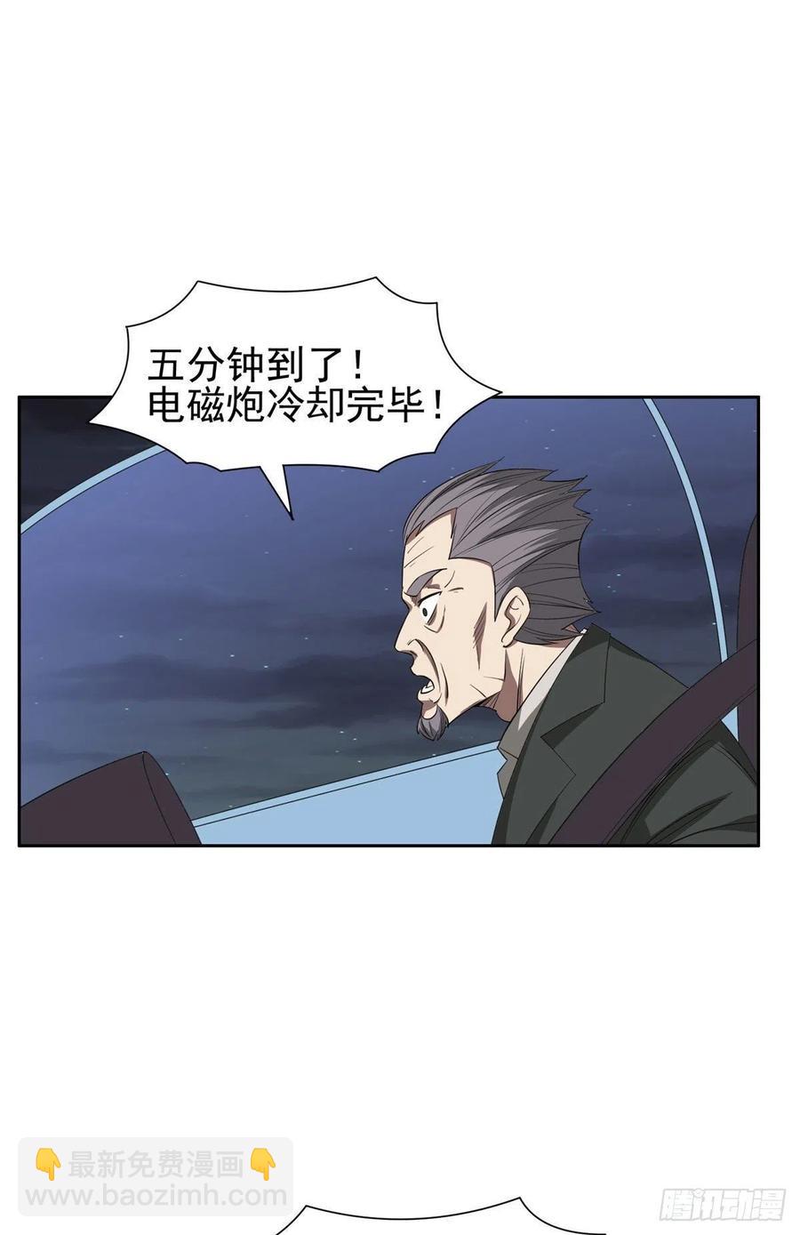 107 给我几秒钟！-第109话