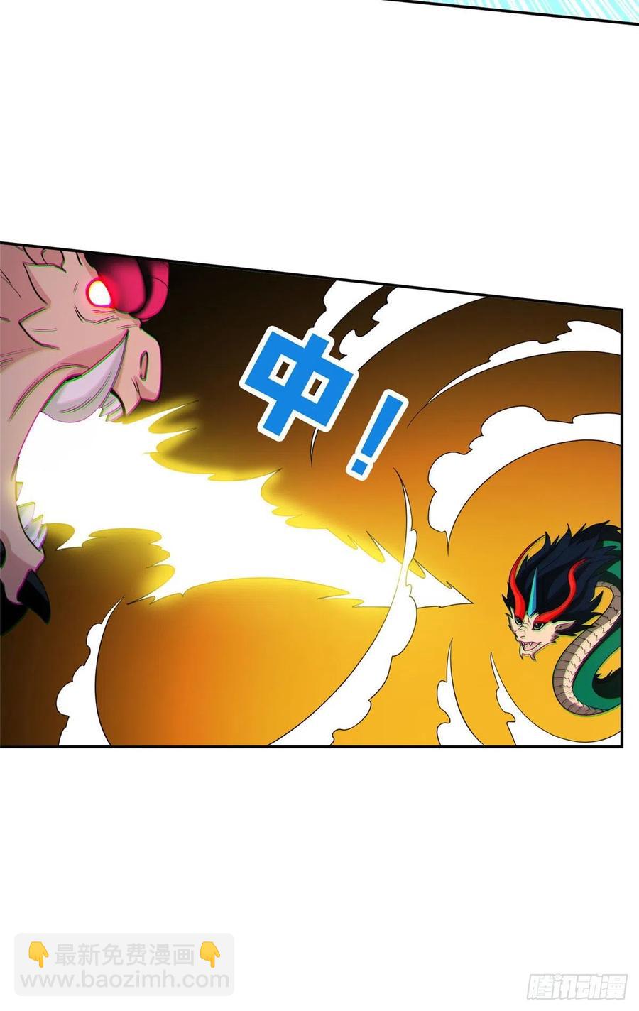 109 新能力-第111话