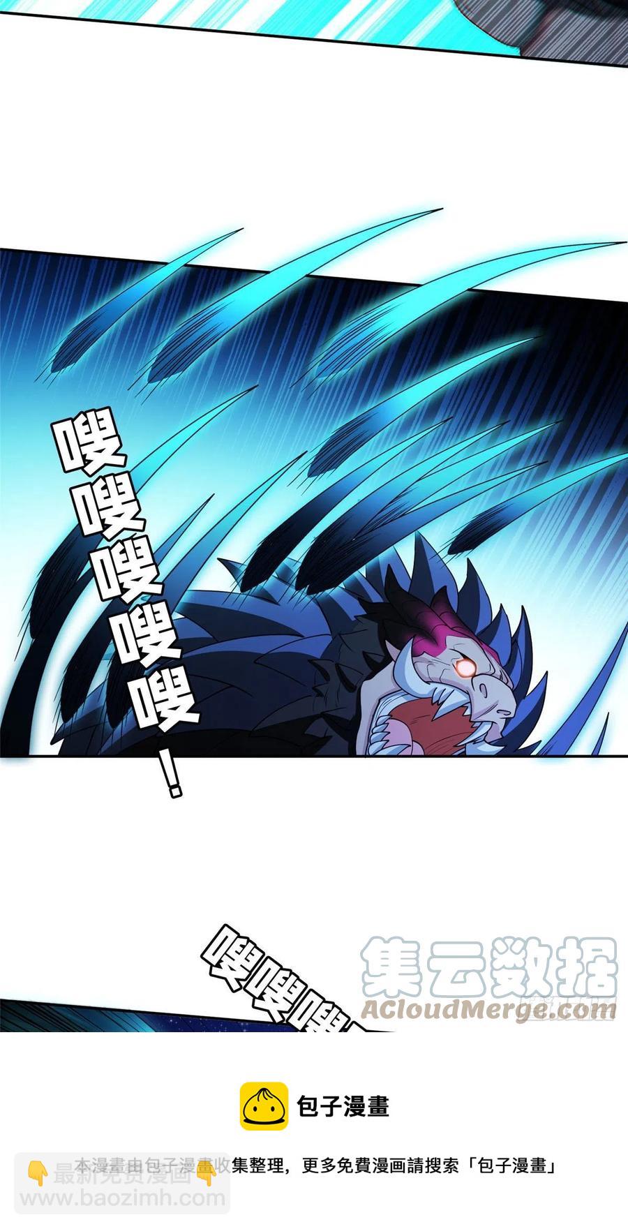 109 新能力-第111话