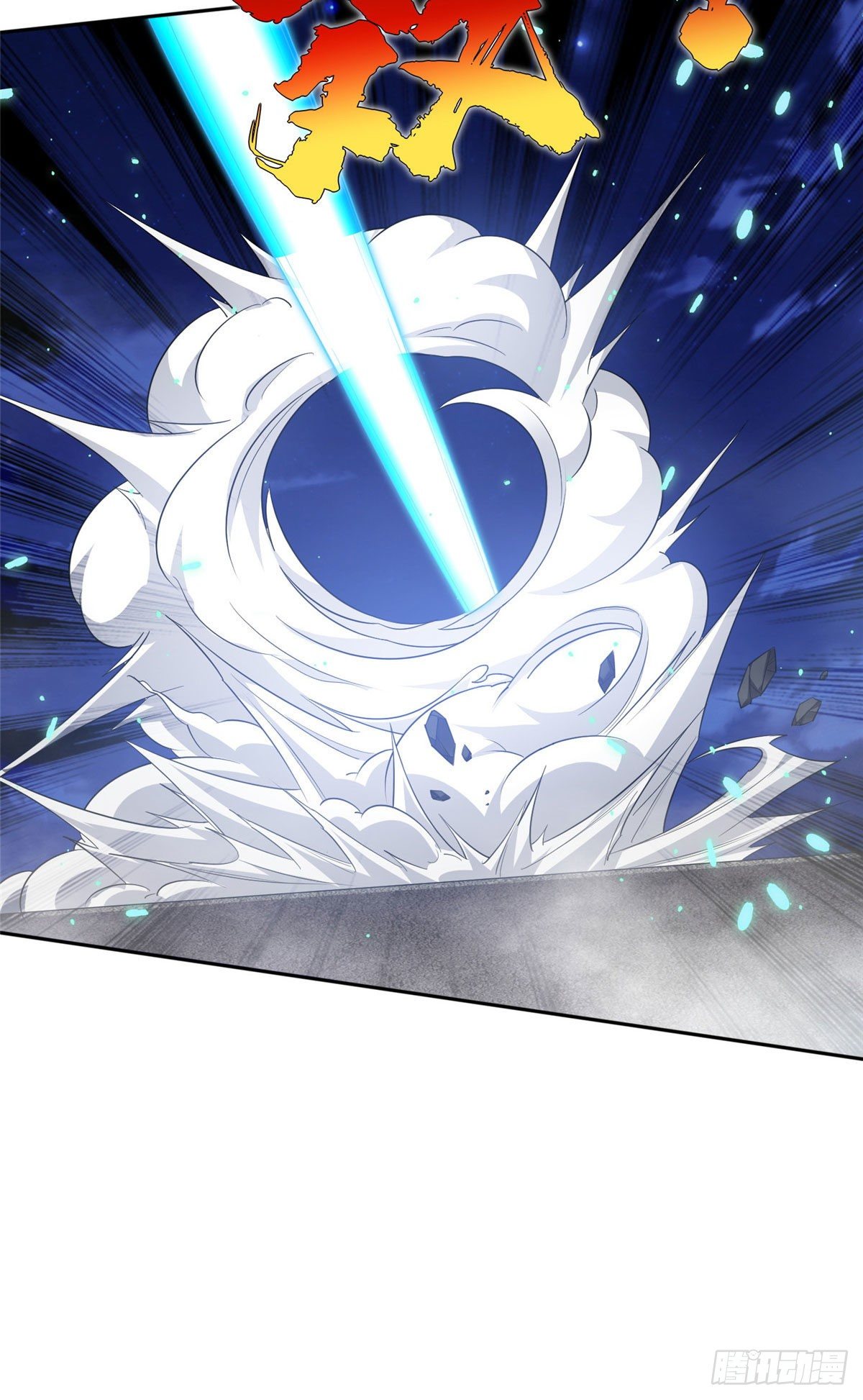 111 结束了？-第113话