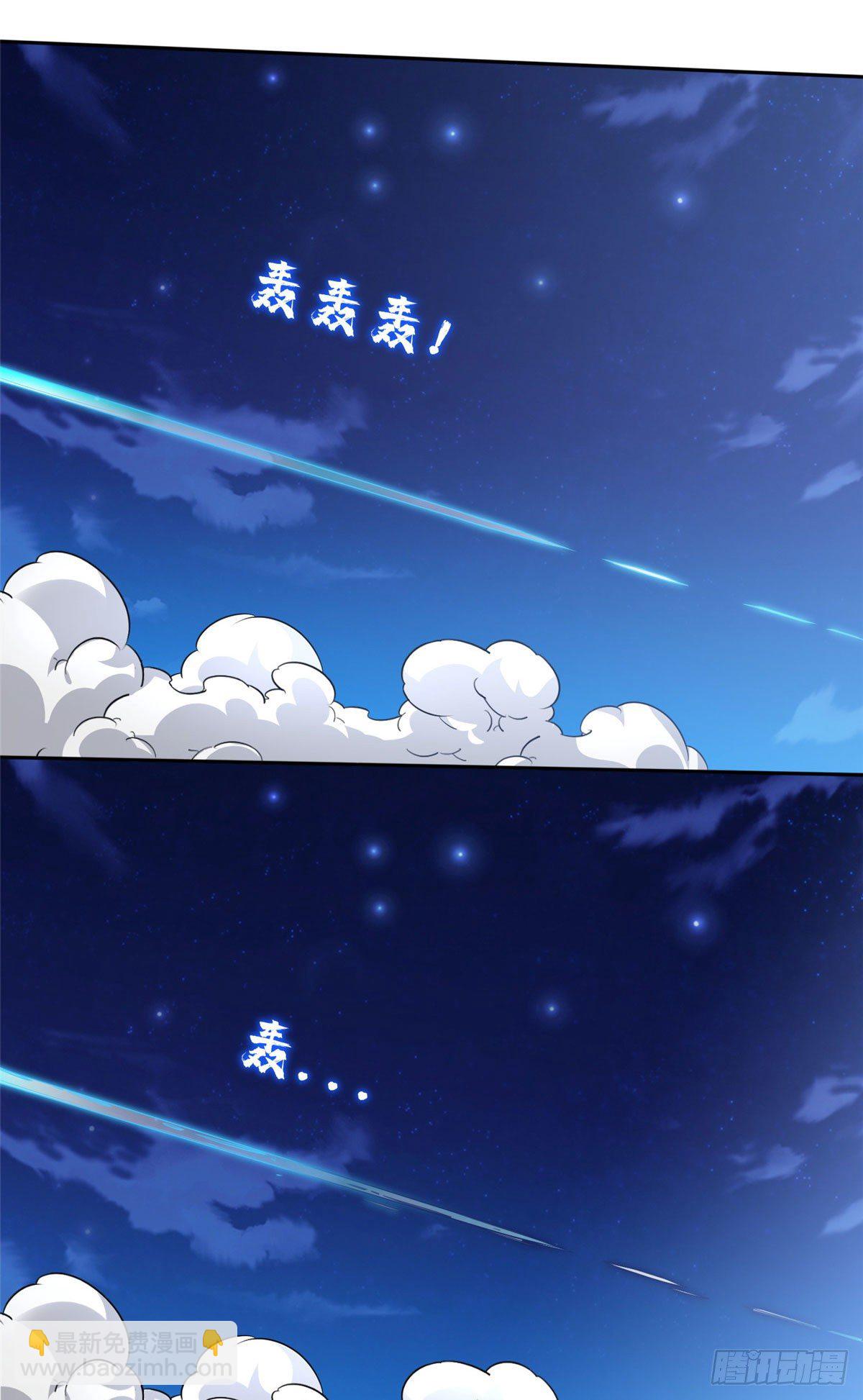 111 结束了？-第113话