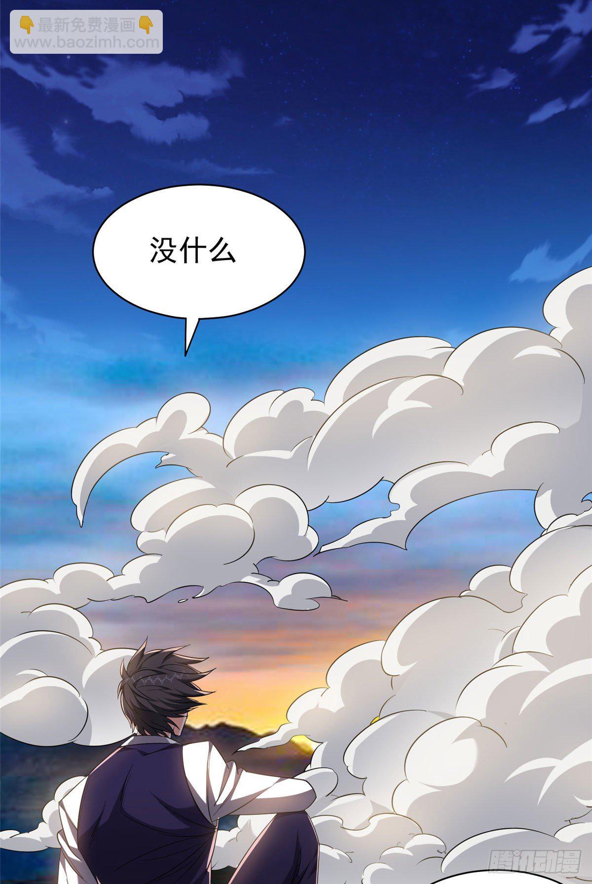 111 结束了？-第113话