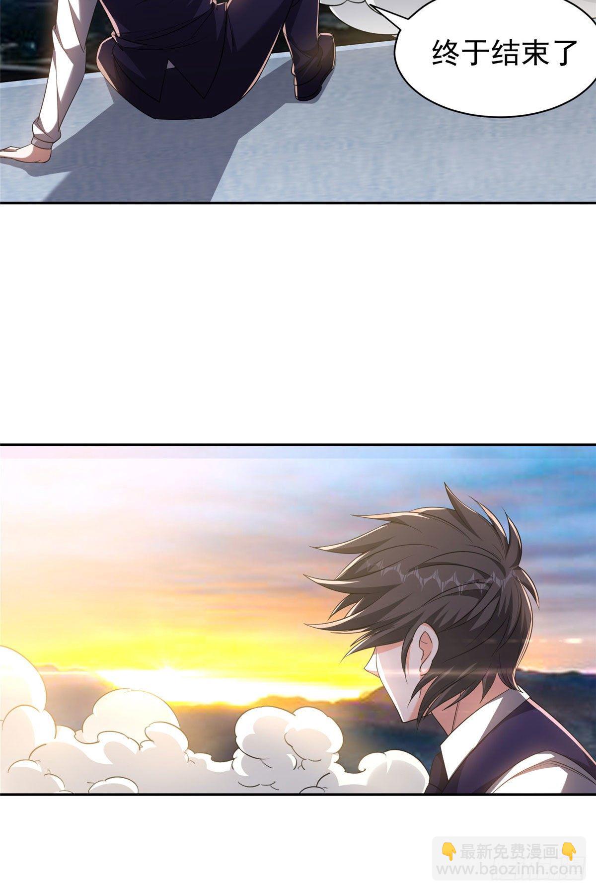 111 结束了？-第113话