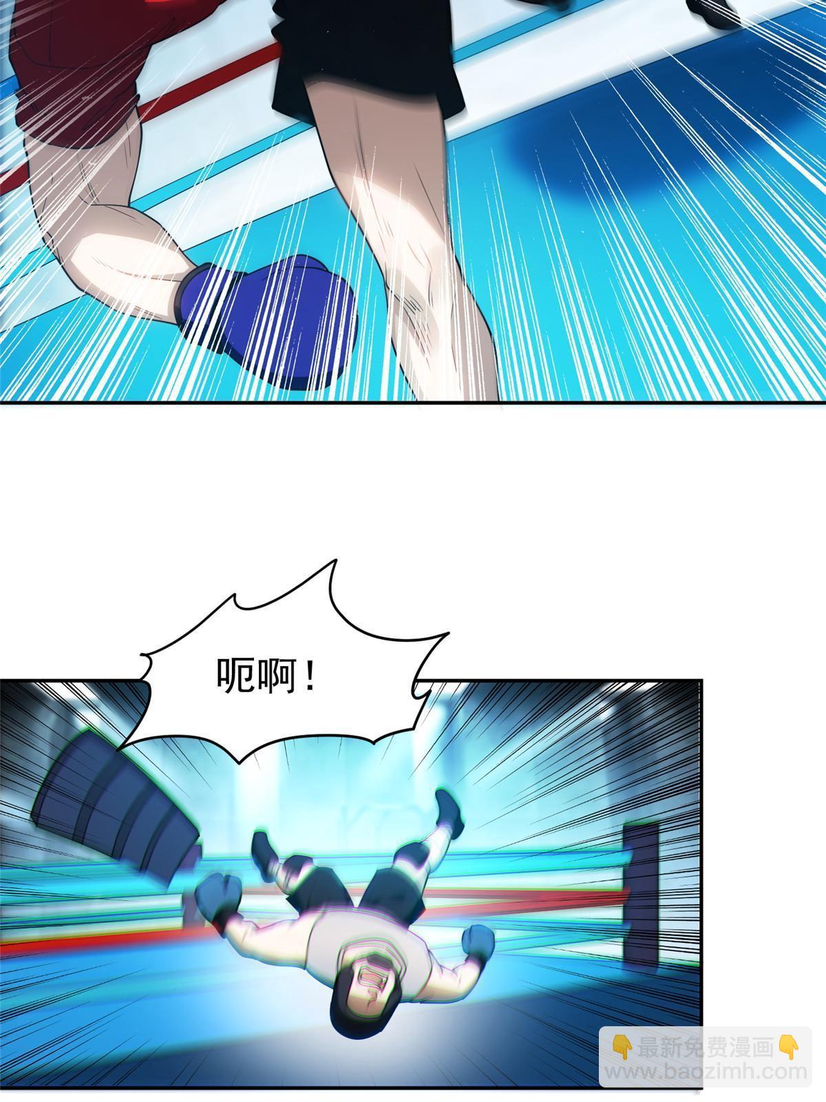 113 来吧！打一场-第115话