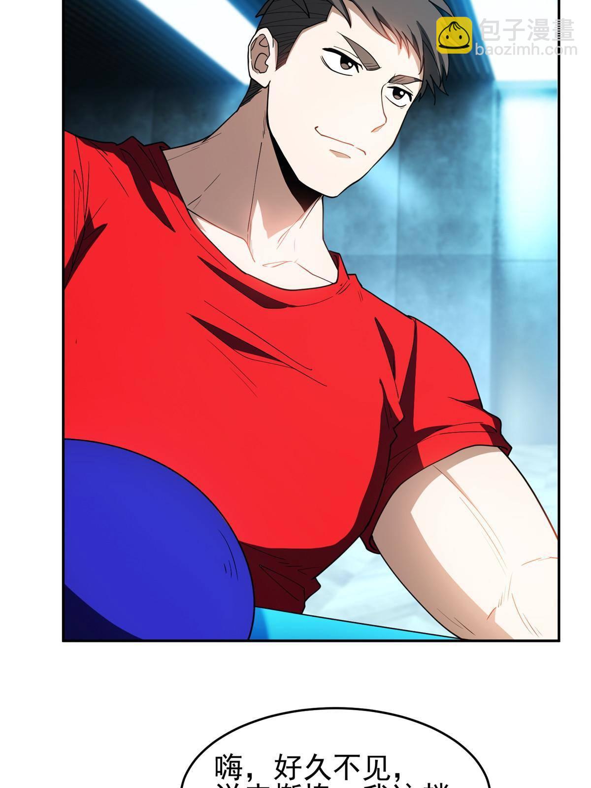 113 来吧！打一场-第115话