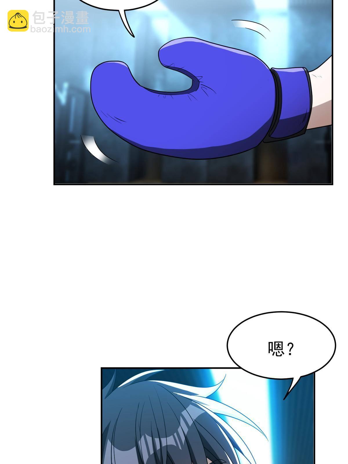 113 来吧！打一场-第115话