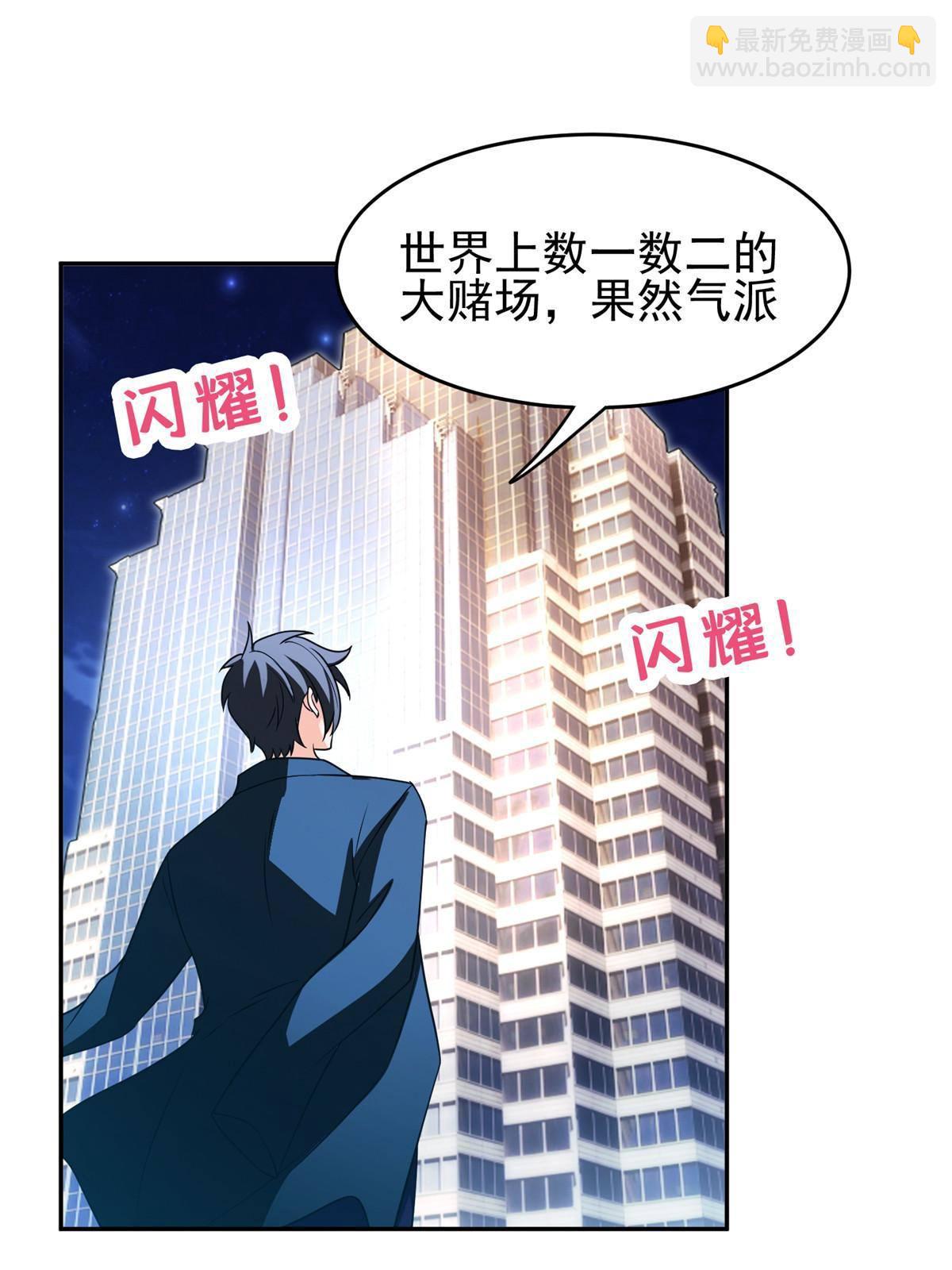 113 来吧！打一场-第115话