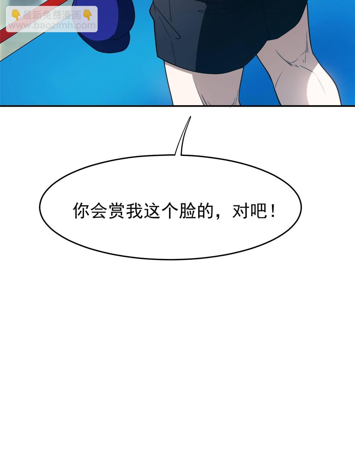 113 来吧！打一场-第115话