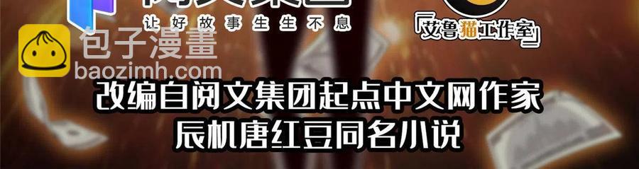 115 拳拳到肉！-第117话