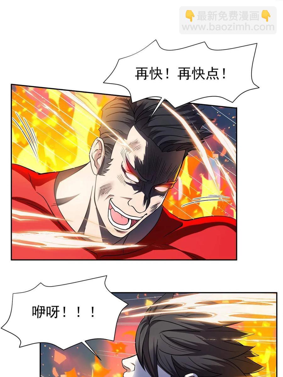 115 拳拳到肉！-第117话