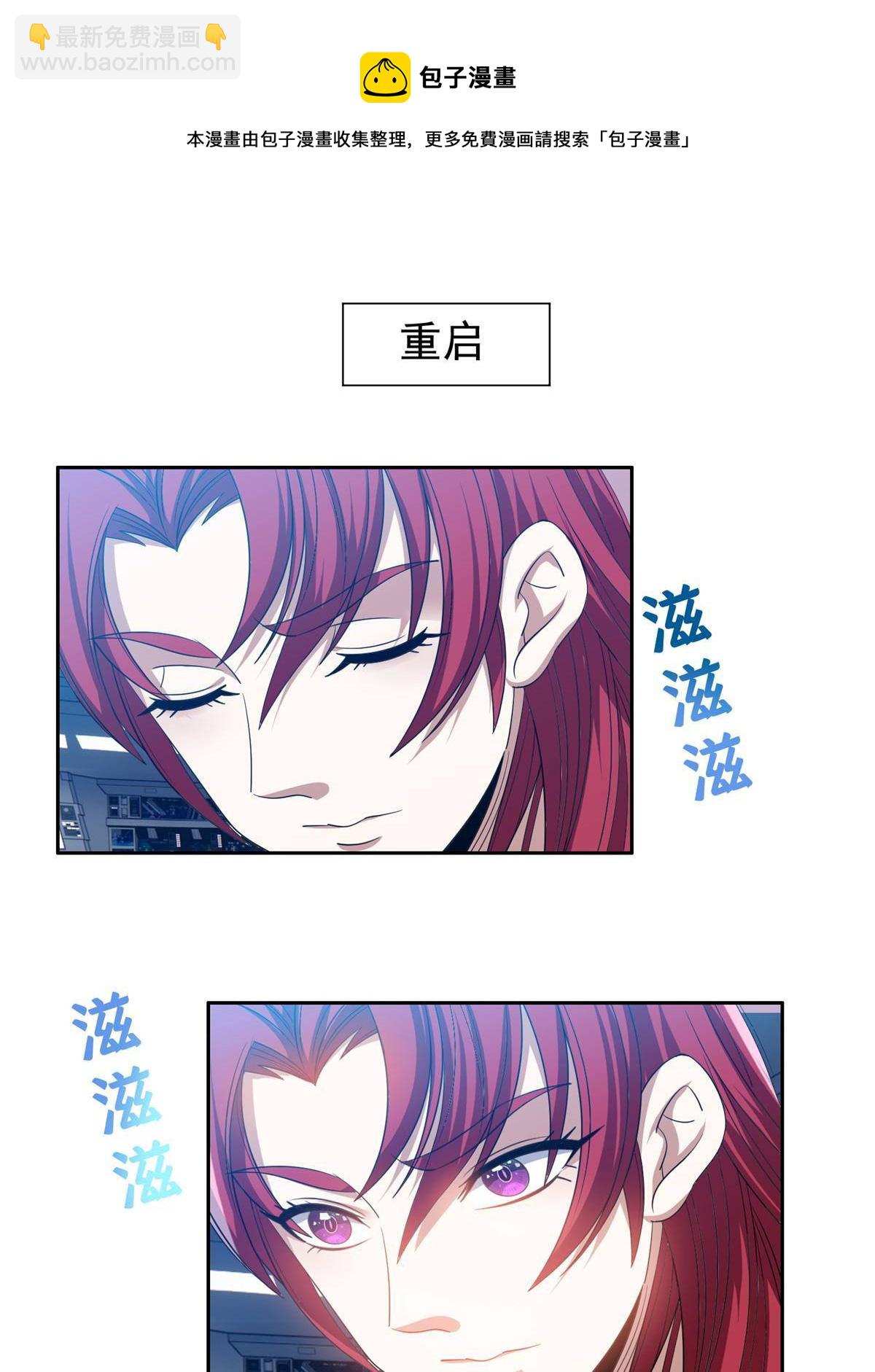 117 目标，大神阁！-第119话